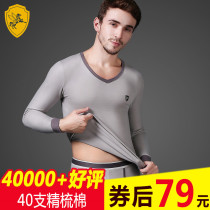 Pure Cotton Lovers Autumn Clothes Autumn Pants Slim youth beating bottom cotton sweatshirt all-cotton middle-aged thermal underwear for men and women