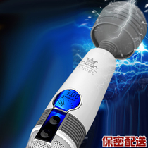 av rod super vibrator strong vibration high power massage wrestling stick female external use does not insert oversized plug