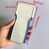 Remote control shell handheld device shell plastic meter portable shell handheld terminal device shell