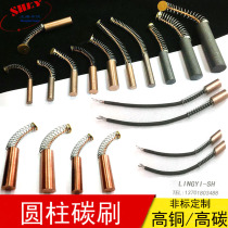  High copper carbon brush CYLINDRICAL carbon brush Φ6X20MM ROUND brush Φ6*15 *20*25 *30 *35
