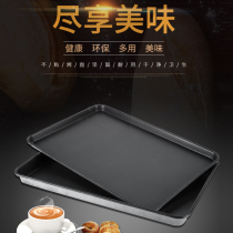 Commercial baking cake steamed buns shop freezer with baking tray oven fermentation box universal standard plate square plate