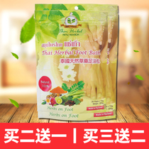 Thai medicine family Thai herbal foot bath package Ginger ginseng sea salt bath Foot bath medicine package Powder drive cold and remove humidity warm palace