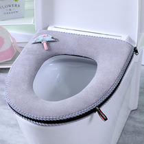 Toilet cushion household winter universal cute waterproof zippered plush toilet seat toilet seat cushion