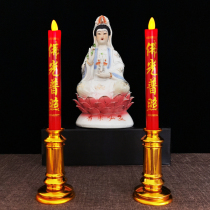 Remote control swing simulation electronic candle Buddha light in front of Buddha Guanyin for household LED lamp safety battery