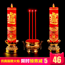 Electronic candle lamp for Buddha Hall LED simulation swing Changming lamp Incense burner God of Wealth Plug-in battery dual-use