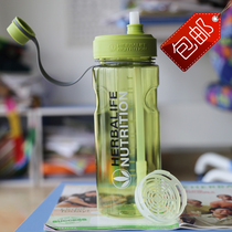  Real shot Herbalife space cup Herbalife Kettle 1000ml 1 liter with tea net with scale Official website