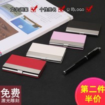 The second half-price business card holder mens and Womens Business creative metal simple business card box exhibition gifts free customization