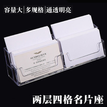 Business business card holder Business card holder Business multi-layer box Business card transparent card box Office desktop creative business card storage box Mens and womens business card holder desktop business card holder