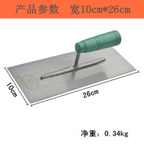 Wubao Wang mud clip five-guarantee iron plate plastic handle mud clip plastic handle iron plate iron trowel trowel trowel