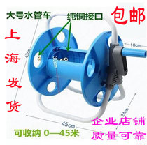 Water pipe car water pipe frame water pipe storage rack car washing water gun household watering water pipe rack set winch pipe reel