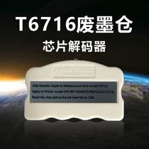 Bee color for Epson WF-5290 5790 5210 5710 T6716 waste ink bin Chip reset device