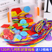 Childrens Beaded Toys Early Education Puzzle Beaded Boys and Girls Toddlers Baby Two-year-old Rope Button Threading Board