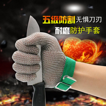 Anti-cut gloves Steel wire gloves Anti-cut chainsaw Slaughter cutting factory inspection Fish killing Metal gloves Iron gloves
