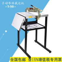 50CM cloth cutting machine Edge cutting machine Cloth cutting machine Leather cloth model room Clothing paper silk plastic plate division cutting machine