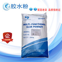 Polyvinyl alcohol PVA2488 putty paint spray slap mortar special 107108901 cold water instant glue powder