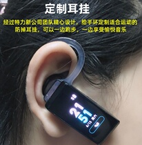 Adapted Huawei b5 bracelet ear-ear-hanging ear-to-face anti-fall watch accessories huawei wristband silicone cover