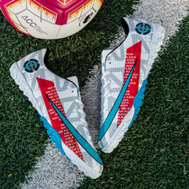 Student support Hongxing Erke Red Star cr7 football shoes Children boy broken nail ag spike Macy male and female boys