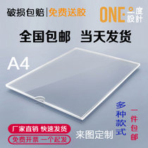 Double-layer acrylic card slot A4 slot transparent plexiglass box insert paper display board UV printing custom made