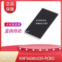 K9F5608UOD-PCBO brand new original TSOP48 memory chip ic memory granular flash memory