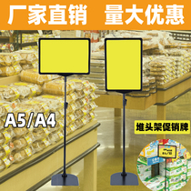 A4 supermarket display rack A5 price tag price tag pile head promotional board billboard sign Guide brand double-sided price tag commodity list price list desktop display board decoration board advertising paper