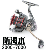Qing shirt fishermen anti-sea fishing reel all metal ultra-light Road boat Sea Pole throwing fishing wheel 7000