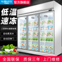 Norvise frozen display cabinet refrigerated fresh-keeping Cabinet commercial quick-frozen food display cabinet supermarket convenience store refrigerator