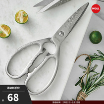 WOLL kitchen products household large scissors stainless steel scissors powerful chef scissors