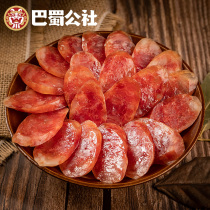 (Gao Jin Food) cured sausage 350g spicy sausage pickled wide flavor sausage Sichuan specialty New Year
