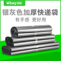 Silver Grey Thickened Express Bag Electroquotient Mail Parcel Bag Wholesale Large Waterproof Packing Bag Shipping Bag