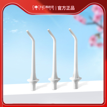 Tioni D1001-1 scaler orthodontic oral irrigator dental irrigator dental Lavender 3 sets