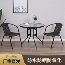 Balcony small coffee table backrest rattan chair tea table courtyard three-piece combination modern simple leisure indoor outdoor table and chair