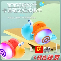 New leash snail toy male luminous pull line walking snail children female crawling snail baby dragging toddler