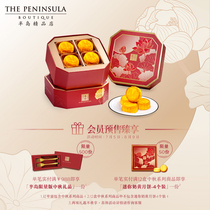 The Peninsula Boutique Hong Kong China The Peninsula Hotel Mooncake Gift Box Mini Custard Mooncake 8pcs The Peninsula Mooncake