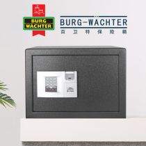 German Bai Wei Burg-Wachter safe classic European electronic password fingerprint lock anti-theft safe safe P series small home office all steel sent upstairs