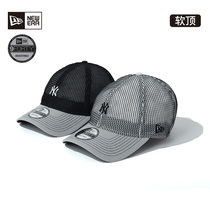 New era Newara 2022 Summer New Pink MLB mesh New deconvling soft top NY baseball cap tennis hat male and female tide