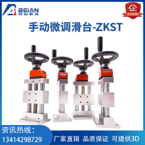 Z-axis simple adjustment of the feed screw assembly HHT31-40 80-25 with position display type ZKST40 80