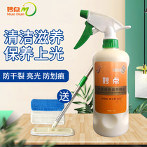 Wonderful wood floor wax solid wood composite maintenance wax household furniture waxing polishing care essential oil liquid cleaner