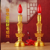 Electric candle lamp long light LED Buddha supply lamp household battery plug-in wealth lamp power lamp electronic candle table lamp decoration