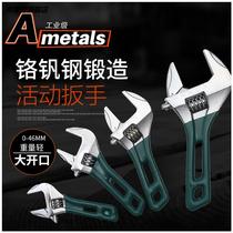 Large opening short handle active wrench extra-large living opening short to use mini small plate hand German bathroom worker