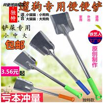 Small dog long handle ten urinals Pet clamp dung cleaner clean faeces shovels for dog shit sweeping the big numbers plastic clips