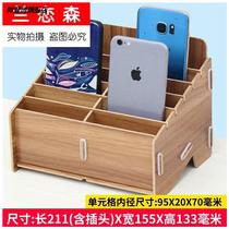 Mobile phone containing box Dogge multi-layer express single shelf storage box moving charger wall-mounted shelf creative accessories