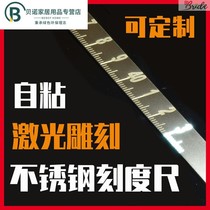 Sticky ruler stick metal adhesive self-adhesive scale Stainless steel ruler High-precision scale stick ruler