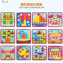 Mushroom nail creative combination Board young childrens intelligence puzzle 1-2-3 year old baby button Brain Toy 4