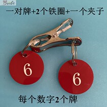 Number Plate Catering ranking ranking Mao hot bathroom small double-sided Creative called number plate table with clip bath