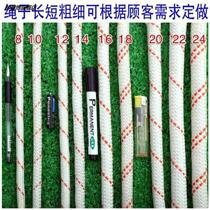 Rope Tying Rope Nylon Rope Outdoor Abrasion Resistant Rope Bolted Bull Bolt Goat