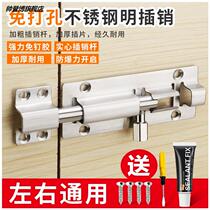 Door Fork Pin Home Door Wipe Safety Reed Bolt Intercut Door Buttoning Lock Pin Bolt Tether Door Bolted Door Bolt Door Bolt Door Bolted Door Bolt Door Bolt Door Bolt Door Bolt Door Bolt Door Bolt Door Bolt Door Bolt Door Bolt