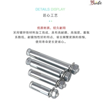 Long Iron expansion bolt galvanized 8mmM6M8M10M12M14M16 new national standard expansion screw long