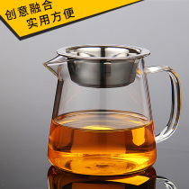 Boying thick Road Cup with tea leak tea container heat-resistant high temperature glass kung fu tea set Tea Sea Cup