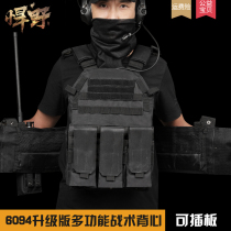 6094 Tactical Vest Quick Dismantling Training Weight-bearing Class III Vest Security Anti-stab Suit Combat Vest Bulletproof Back Suit