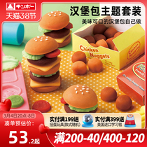 GINCHO Japan Silver Bird Color Mud Hamburg Bag Toy Suit Children Safe Non-toxic Clay Nursery Rubber Mud